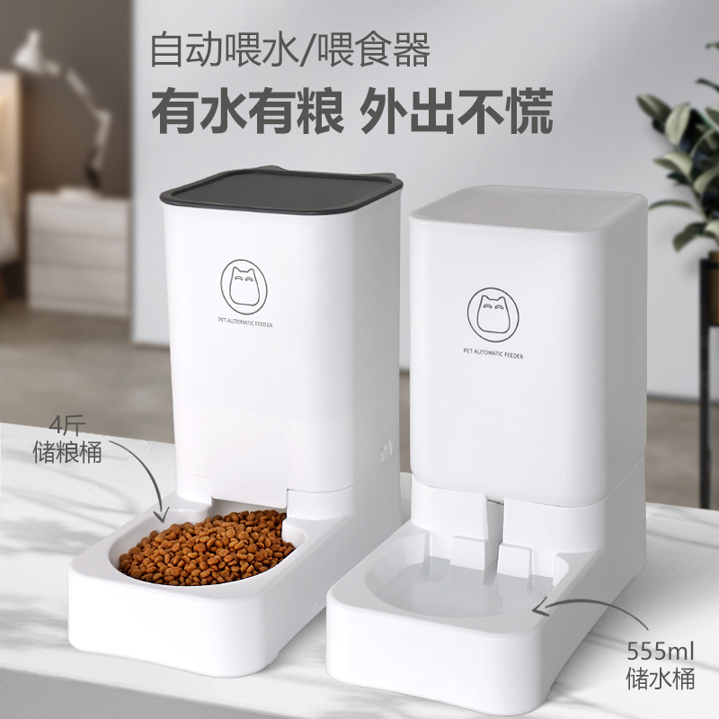 猫自动饮水喂食器食盆碗狗碗狗盆猫碗双碗防打翻猫粮饭盆宠物用品