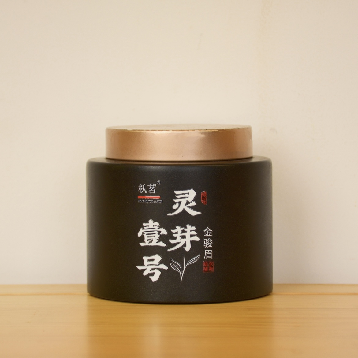 朲茗【灵芽壹號】桐木麻粟荒野菜茶金骏眉 武夷红茶头春野茶花果香