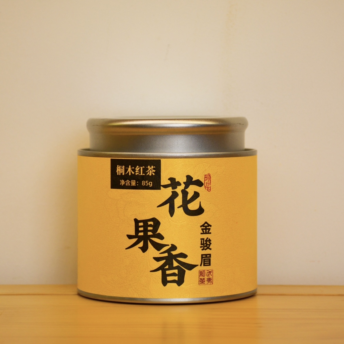 朲茗【花果香金骏眉】方便罐装 春季珍品蜜香 武夷山桐木红茶