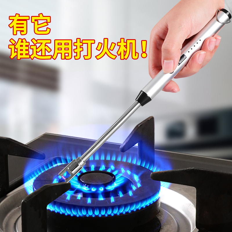 家用点火器天然气灶打火枪防风加长柄可充电脉冲电子打火机耐用