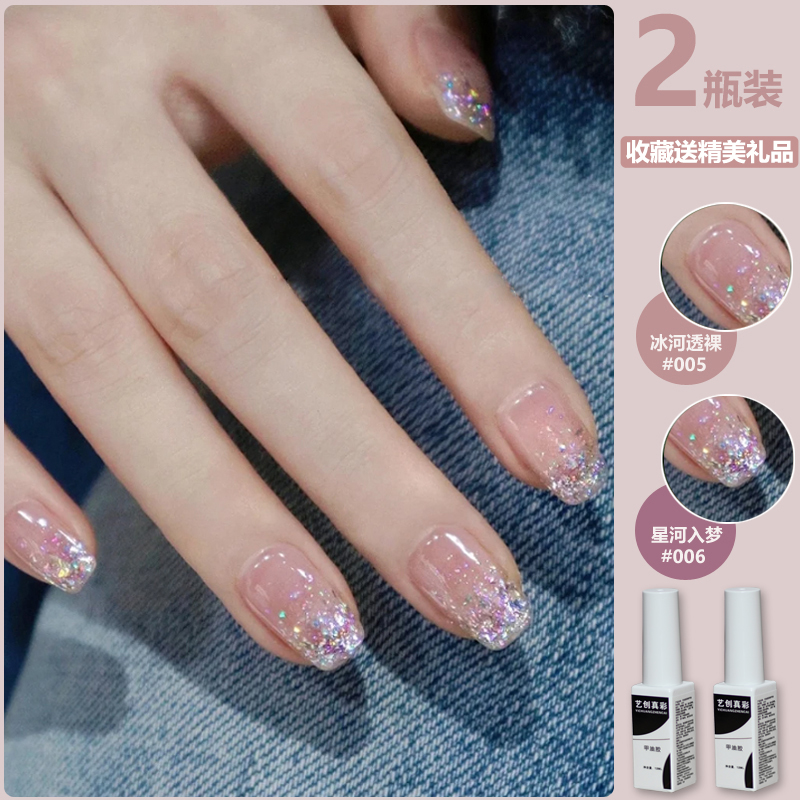 爆闪亮片指甲油胶2025年新款流行色显白冰透色套装全套美甲店专用