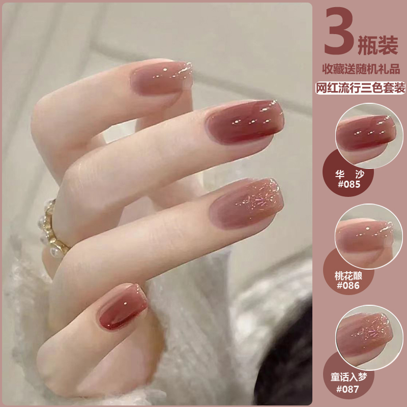秋冬裸色指甲油胶2025年新款网红爆闪流行套装全套美甲店用款式