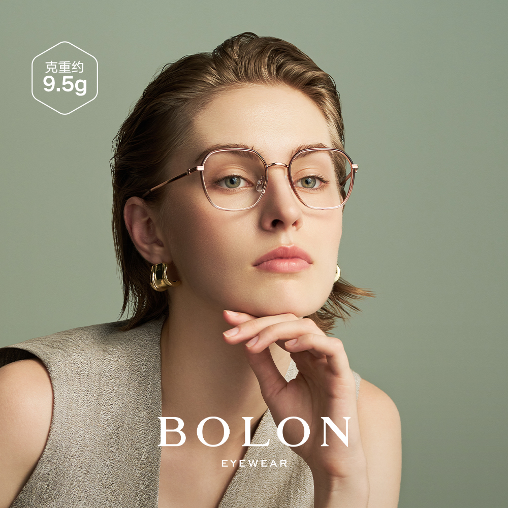  BOLON暴龙近视眼镜框24新品全框镜架渐变冷茶色光学镜男女BA6015