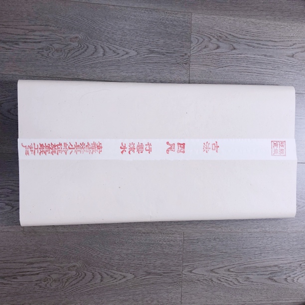 征旗宣纸古法本色