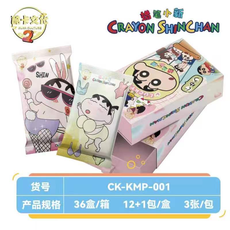 【平拆】酷卡文化 蜡笔小新第二弹圣诞系列收藏卡牌盲盒 （默认代拆）