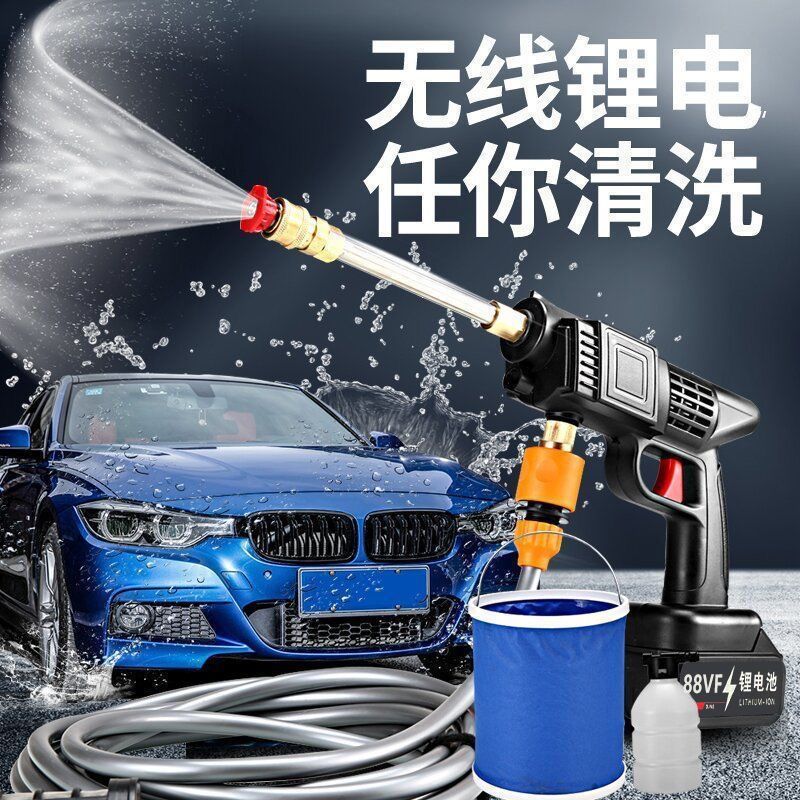 无线洗车机器高压水枪家用便携充电式带锂电池9980VF清洗机工具