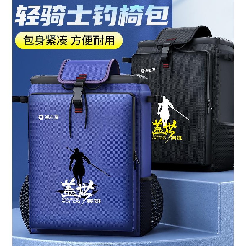 钓椅包渔具包新款钓鱼包多功能大全渔具收纳包钓鱼双肩背包