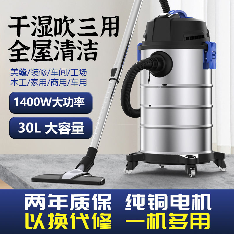 吸尘器大功率超强大吸力工业车用手持式家用小型全自动除尘除螨器