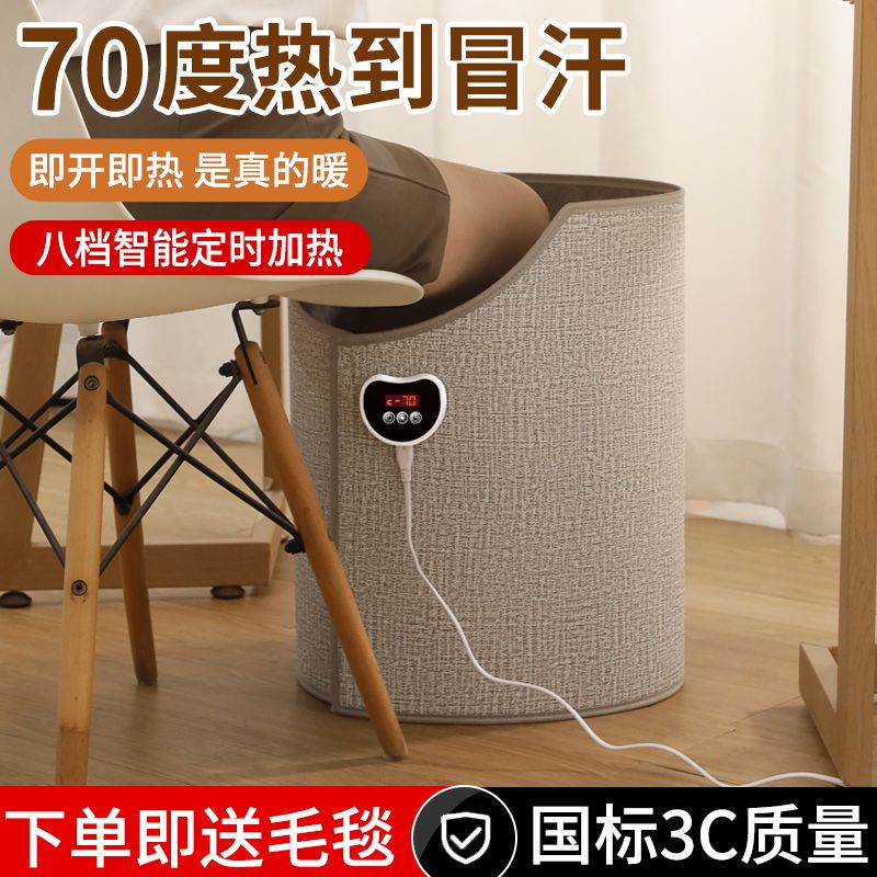 暖脚神器暖脚宝办公室桌下取暖器暖腿冬天保暖电加热垫插电烘脚器