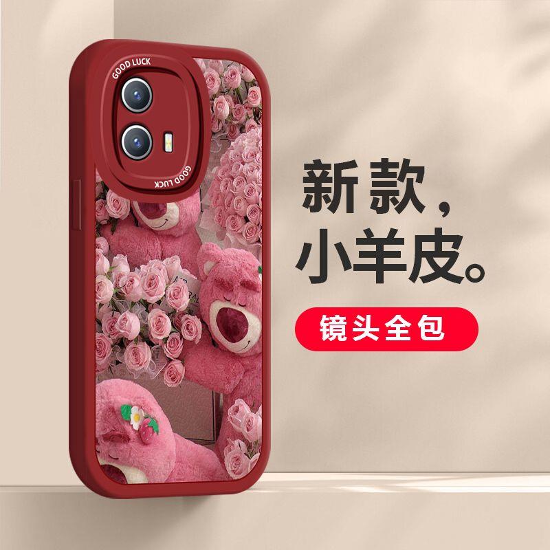 vivoiQOOu5手机壳玫瑰草莓熊软壳vivoV2165A动漫硅胶女款全包防摔