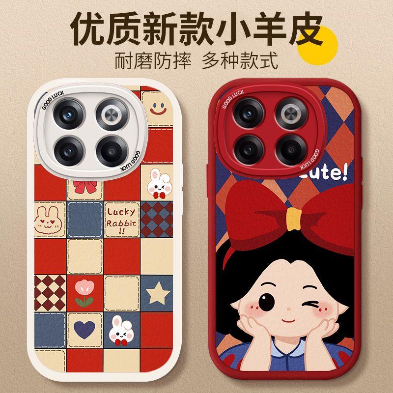 一加AcePro手机壳PGP110小羊皮1+AcePro女款卡通公主可爱潮流女女