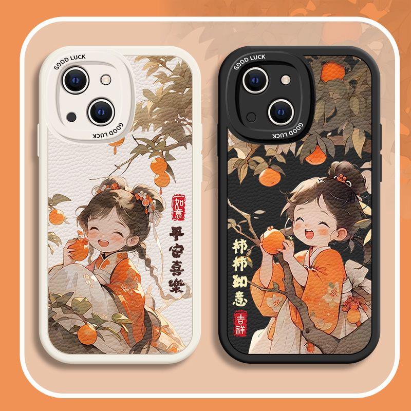 苹果13柿柿如意苹果15手机壳iPhone14小羊皮苹果12全包苹果11软壳