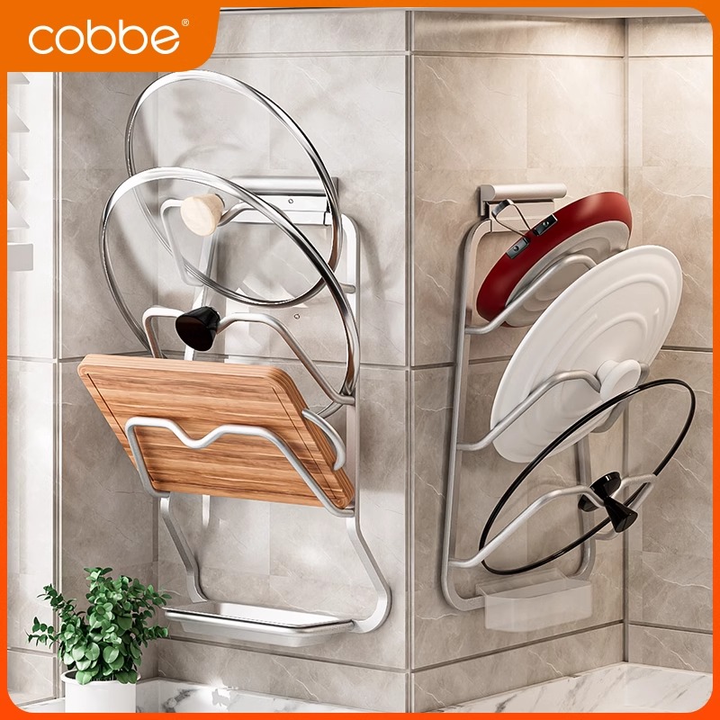 卡贝锅盖架壁挂式免打孔厨房多功能家用收纳架菜板砧板多层置物架