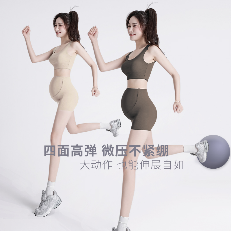 孕妇冰感无痕三分芭比裤瑜伽打底鲨鱼裤子孩儿妈薄款防走光短裤