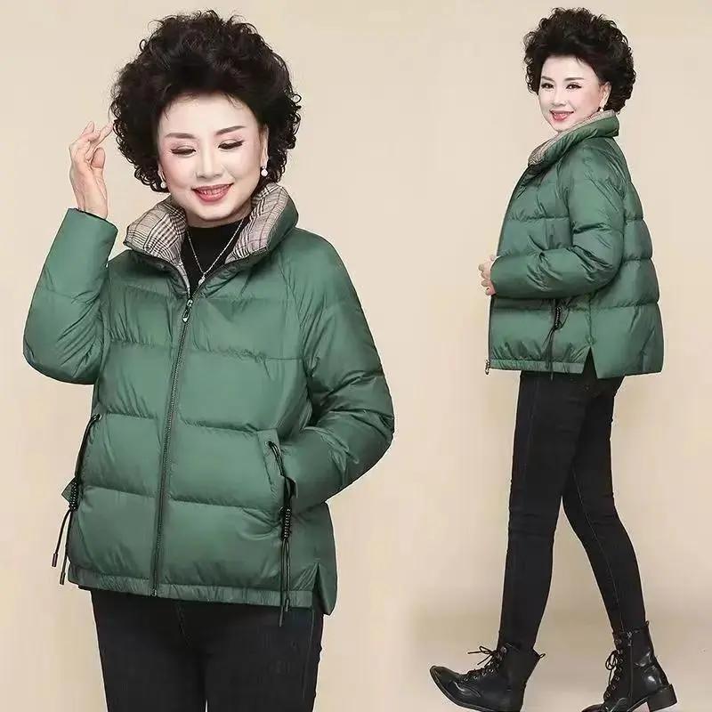新款冬季中老年短款羽绒服外套洋气妈妈装羽绒羽绒服四五十