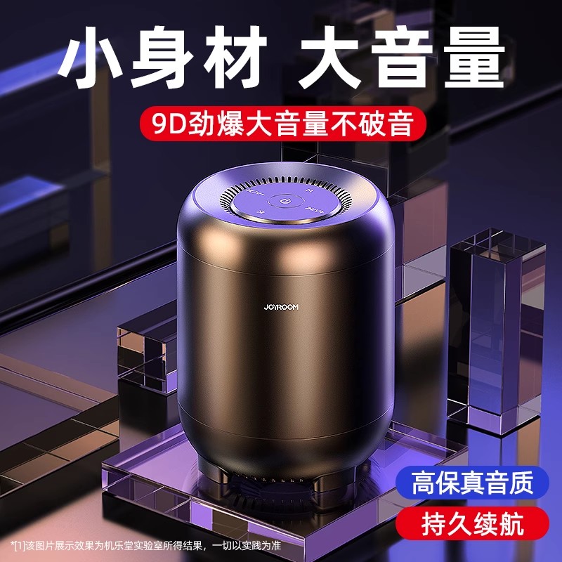 漫步者蓝牙音箱小音响超重低音炮迷你无线小型大音量3d室内环绕高