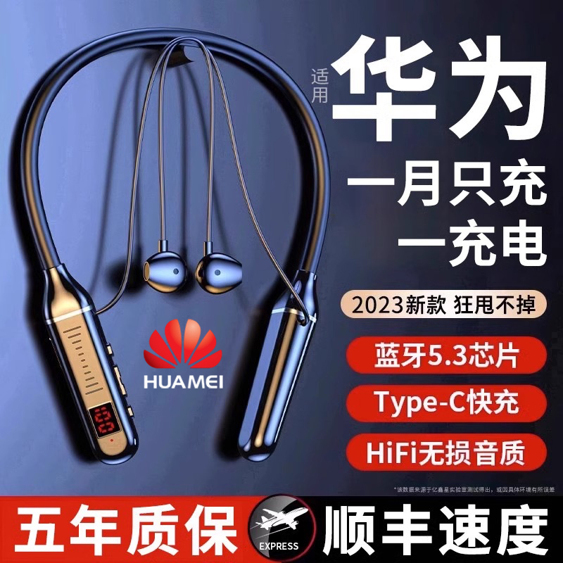 漫步者2023新款真无线挂脖式蓝牙耳机超长续航运动跑步适用