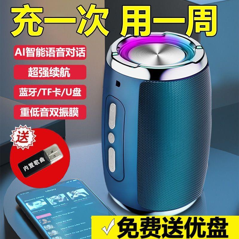 漫步者AI智能语音蓝牙音箱低音炮音质超大大音量家用户外无线小音