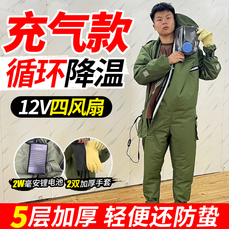 连体马蜂服加厚防蜂服风扇胡蜂防护服爬树地蜂专用耐磨充气抓蜂衣