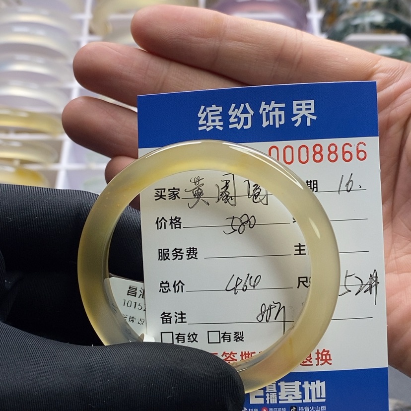 【闪购商品】玛瑙/玉髓手镯未镶嵌黄*圈