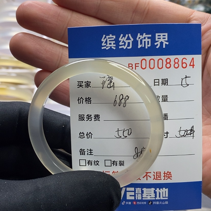 【闪购商品】玛瑙/玉髓手镯未镶嵌瑶*