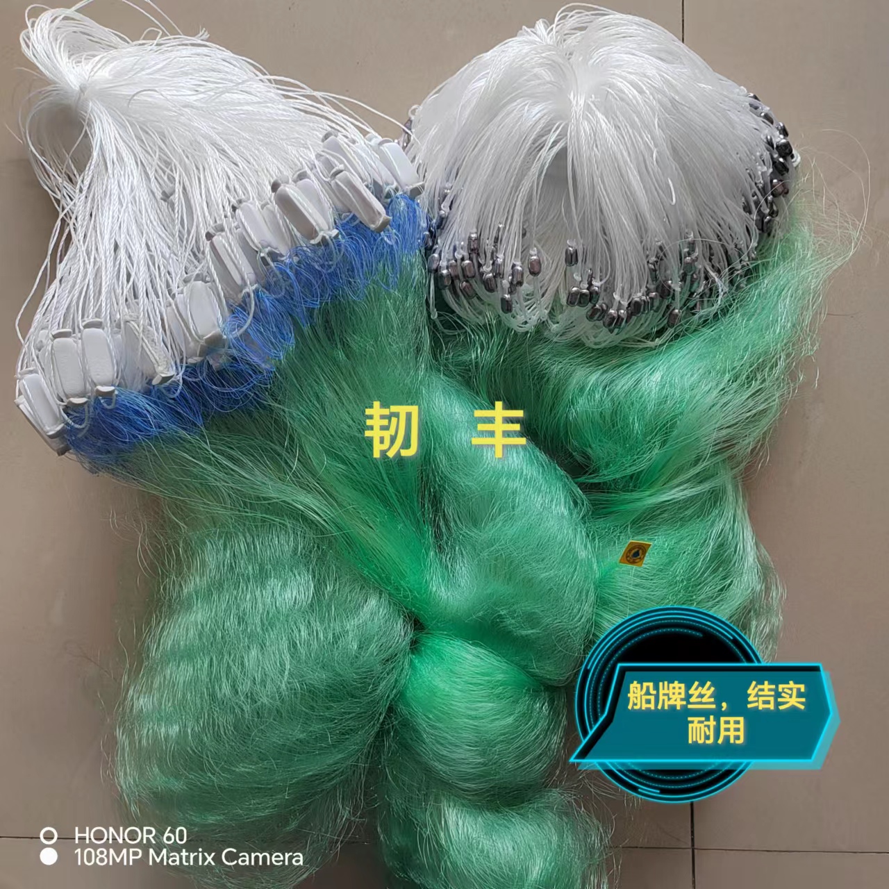 船牌丝加重网眼三层沉网正宗耐用结实丝网捕鱼网底网挂网粘渔网