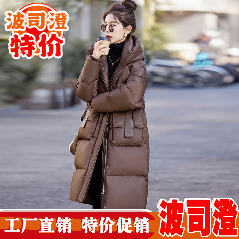 波司澄羽绒服新款爆款欧货美拉德女韩版潮流连帽过膝长款白鸭绒冬