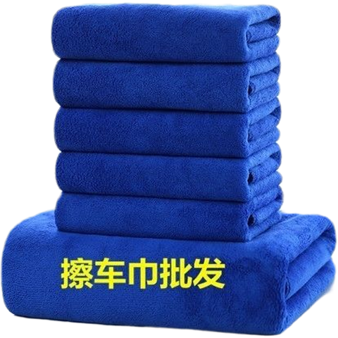 洗车毛巾加厚吸水不掉毛易清洗大号实用汽车用品