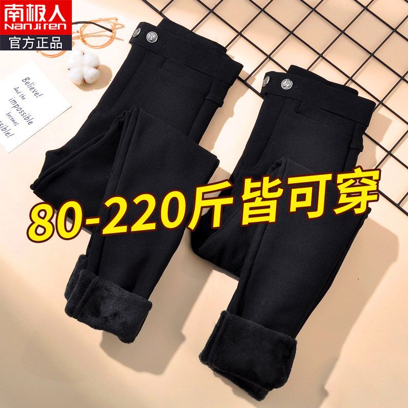 200斤大码打底裤外穿冬季加绒加厚胖妹妹女裤子黑色紧身高腰显瘦