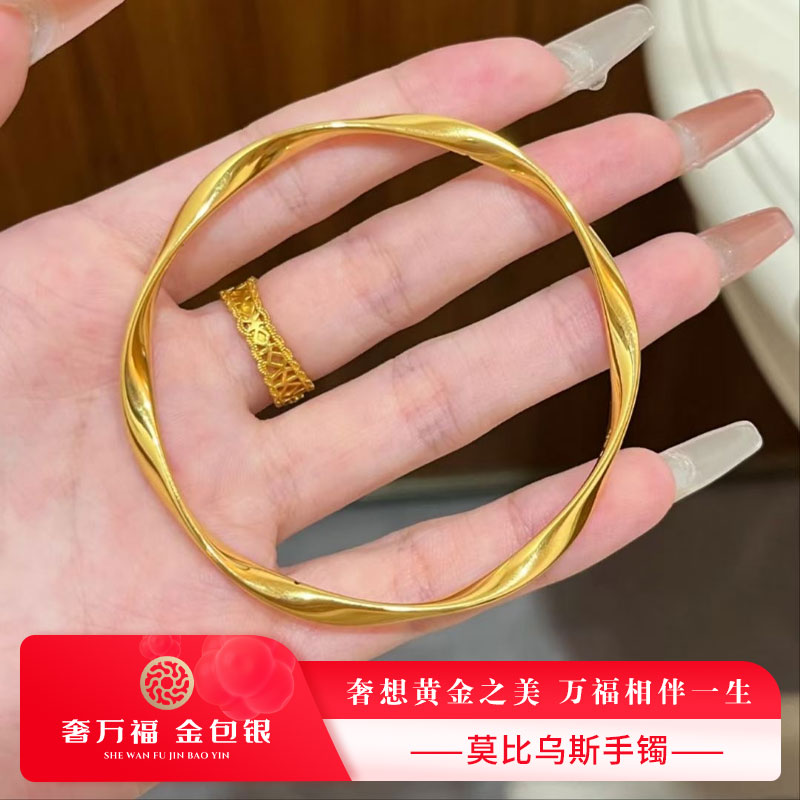 合金手镯 莫比乌斯金包纯银手镯