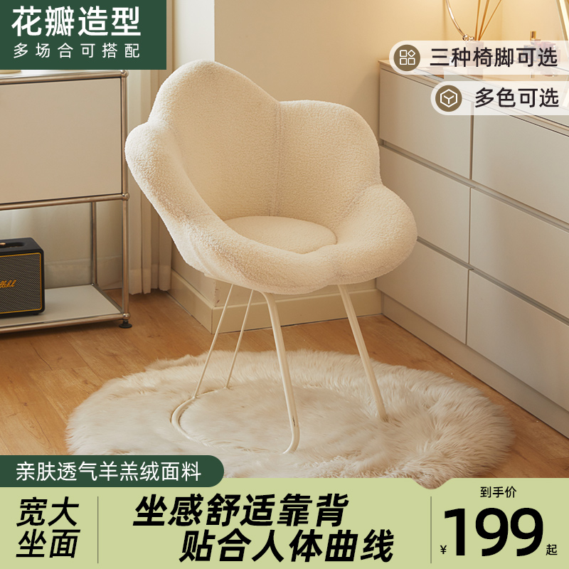 轻奢化妆凳卧室梳妆凳现代简约小户型家用梳妆台椅子高级感美甲凳
