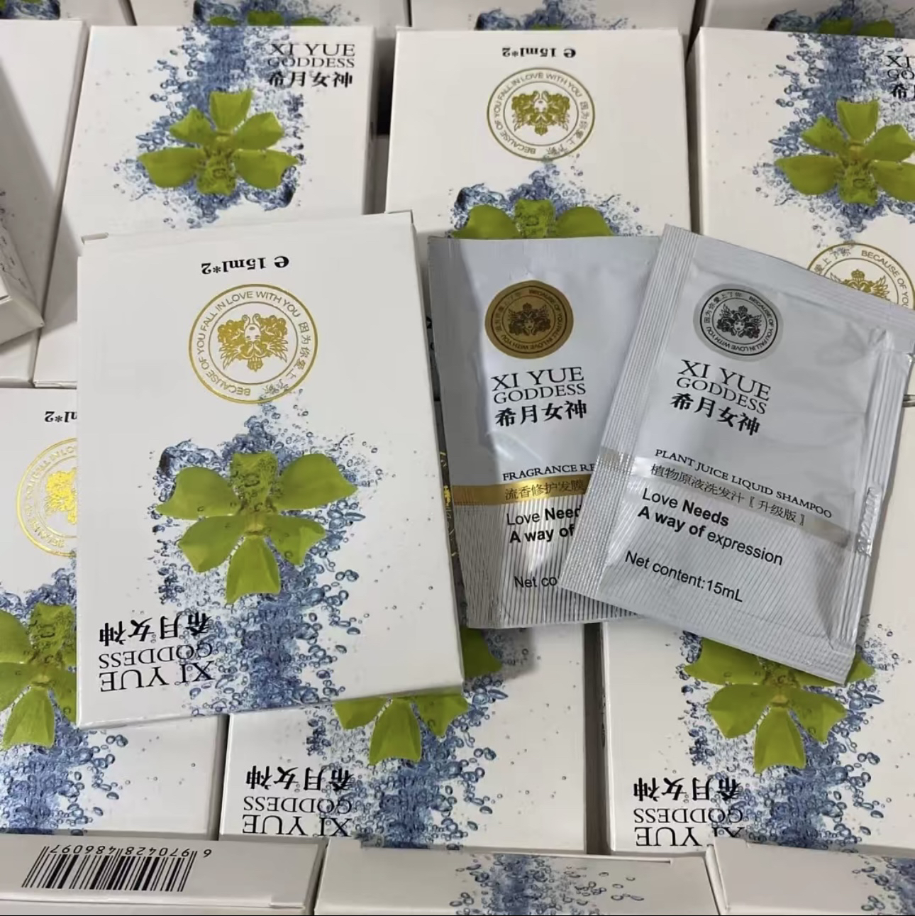 希月女神洗护体验装