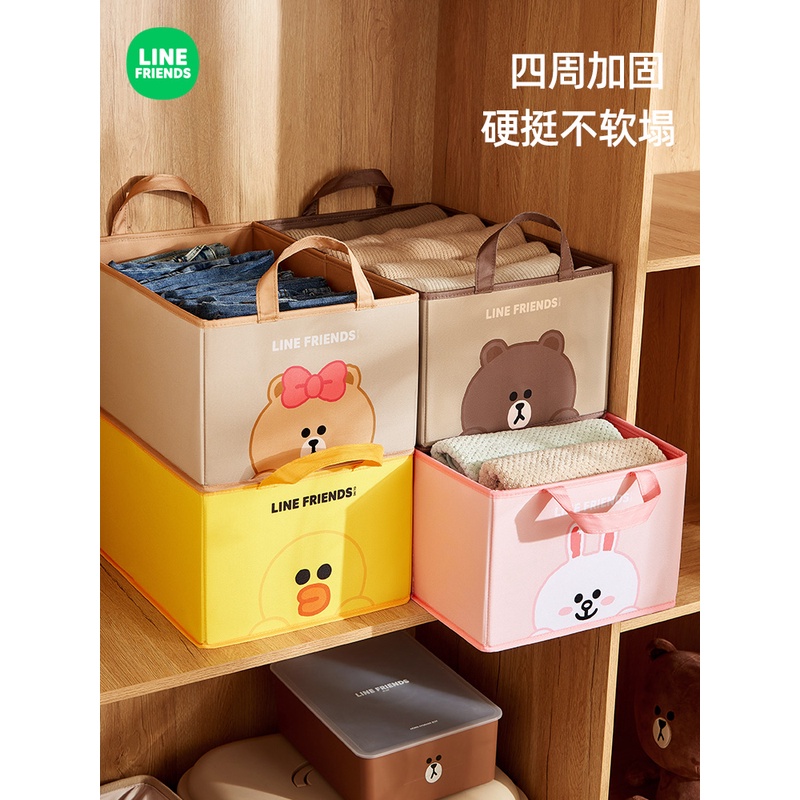 LINE FRIENDS衣服收纳箱家用衣柜整理盒放衣物裤子折叠储物筐神器
