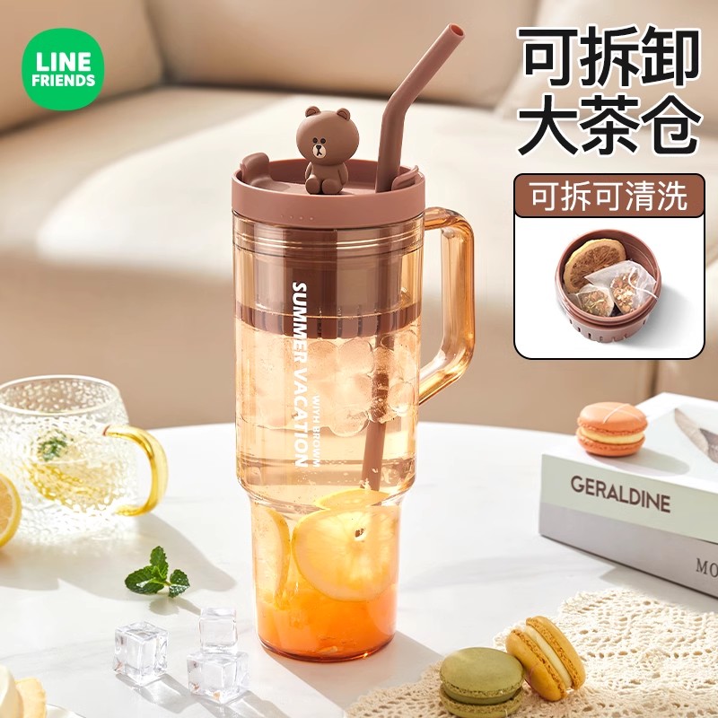 LINEFRIENDS吸管水杯茶水分离大容量耐高温可分离水杯1200ML新款