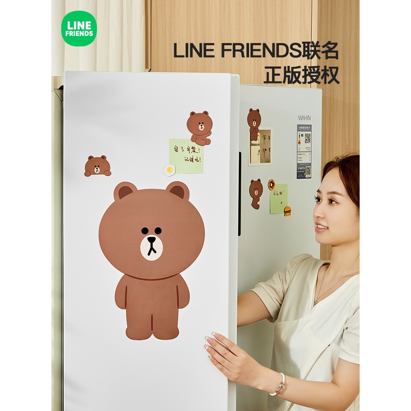 LF布朗熊正版磁吸留言板创意白板便利贴可擦写磁贴记事贴