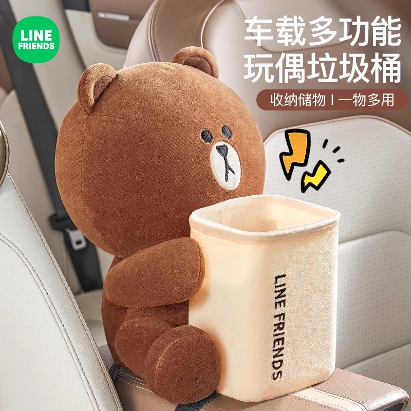 车载垃圾桶创意玩偶汽车用防水雨伞收纳桶车内装饰