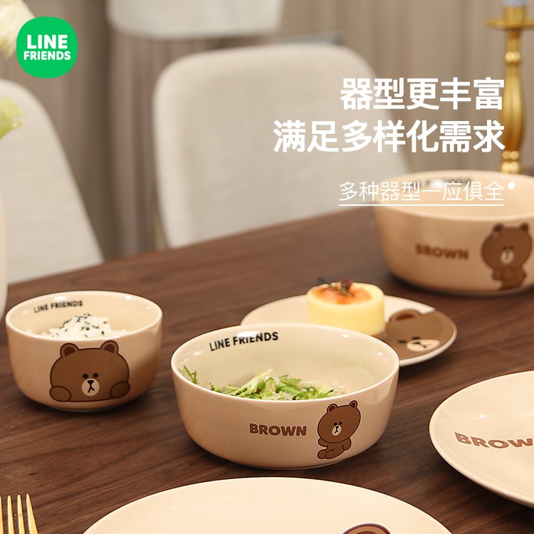 LF布朗熊正版卡通餐具陶瓷饭碗家用碗碟套装高颜值创意面碗盘组合