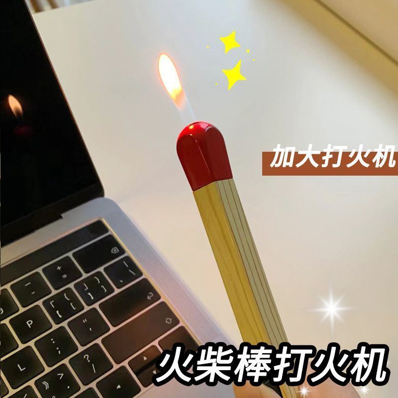 点鞭炮烟花神器打火机火柴棒子创意充气超长香薰点火器点蜡烛蚊香