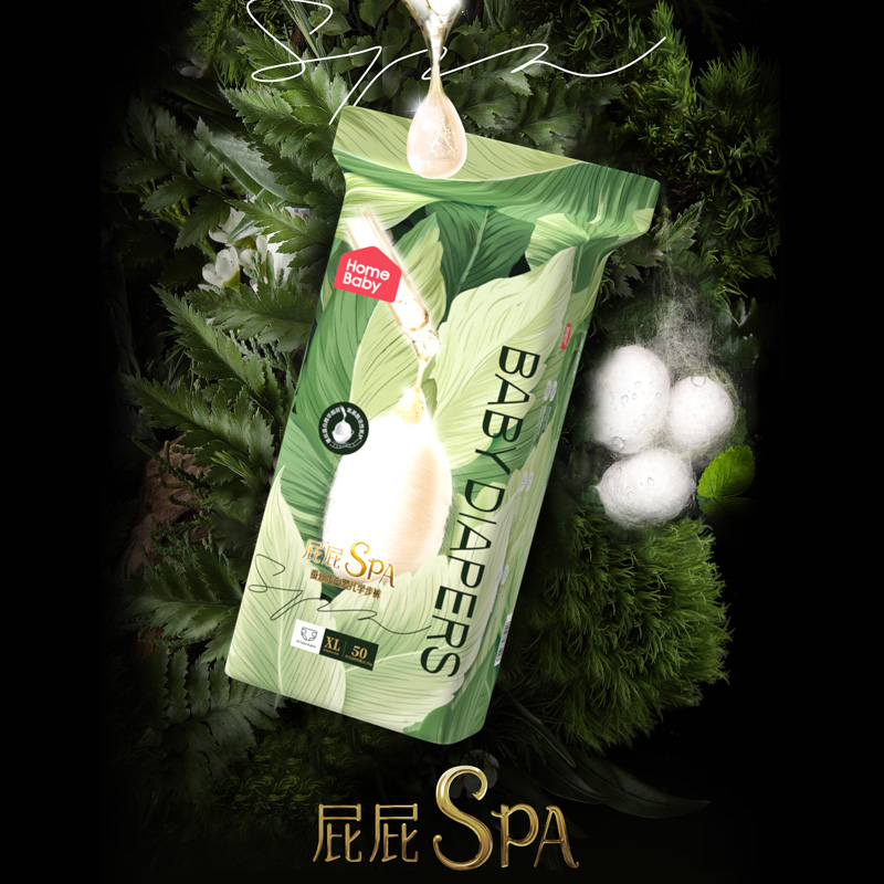 【大包装】家得宝蚕丝蛋白婴幼儿纸尿裤柔软超薄透气拉拉裤