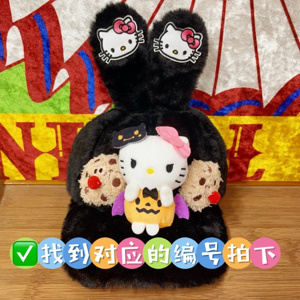 E001~E200 八十九米专拍三公仔帽耳朵帽子网红毛绒卡通