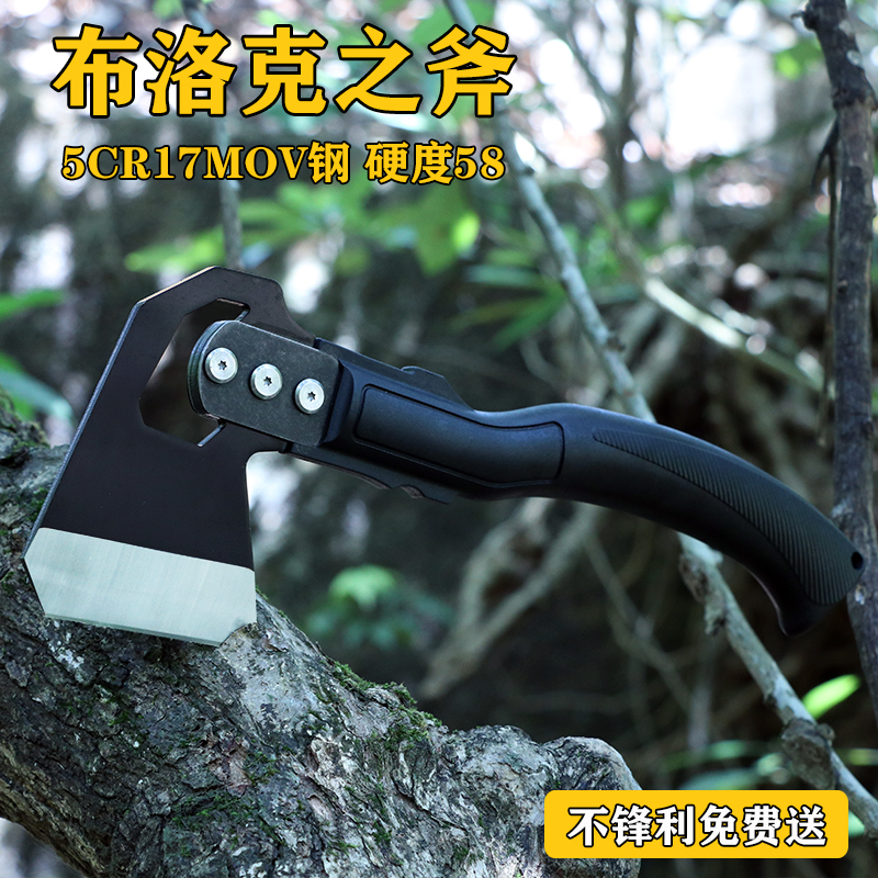 野营斧头砍骨斩骨刀多功能战术大唐户外便携斧新款工兵斧营地开山