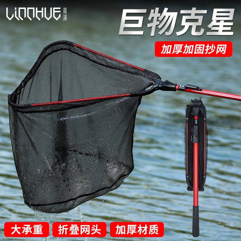 铝合金折叠抄网三角网头不锈钢抄网杆碳素全套三节式大物网兜渔具