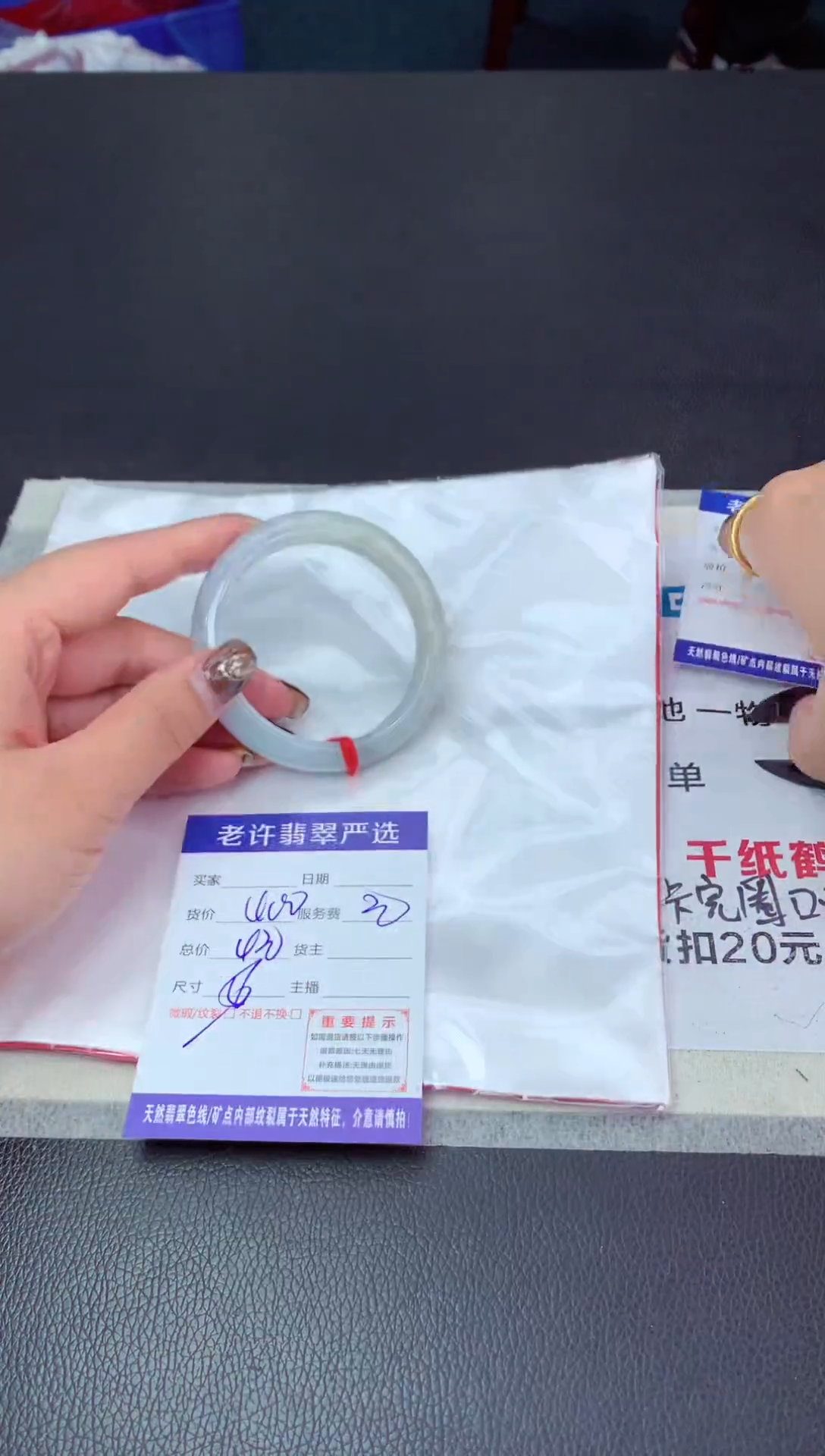 【闪购商品】翡翠手镯未镶嵌1