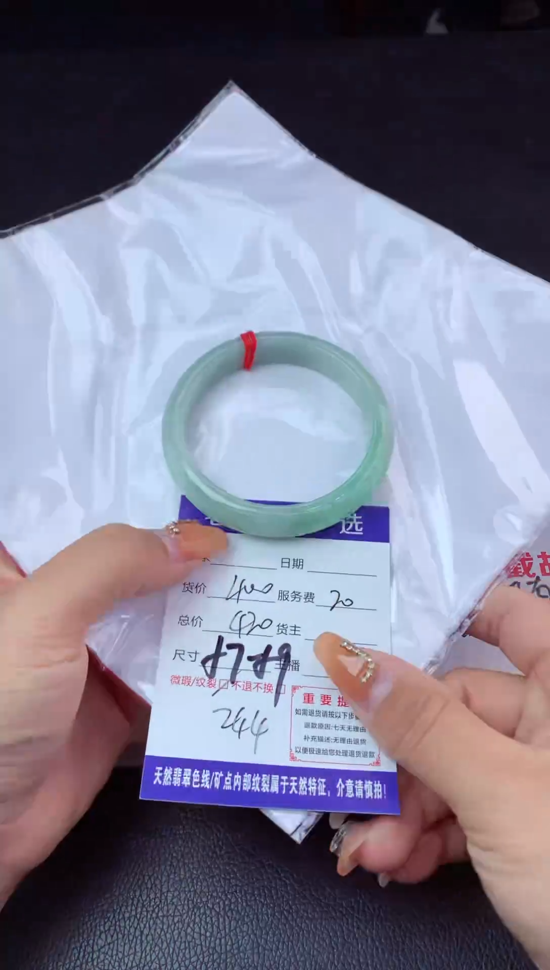 【闪购商品】翡翠手镯未镶嵌1