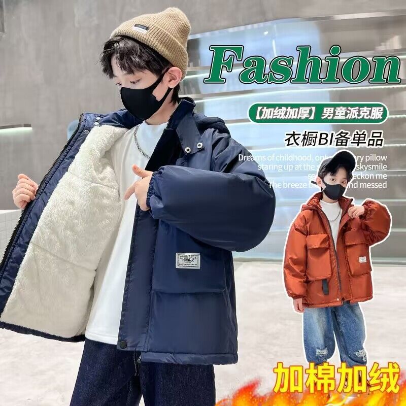 【小扬哥推荐】童装男童冬装外套2023秋冬季儿童新款加厚加绒棉衣