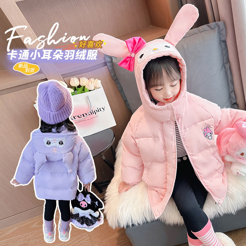 【【巴拉甄选】】女童韩版棉服冬季新款宝宝美乐蒂加厚中长款