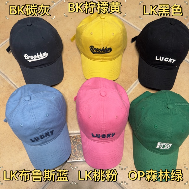 【精挑细选】多年专业做帽大厂出货！时尚百搭棒球帽鸭舌帽