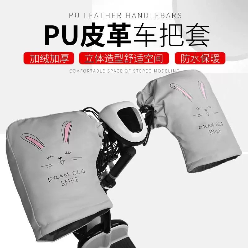 电动车加厚加绒保暖手套