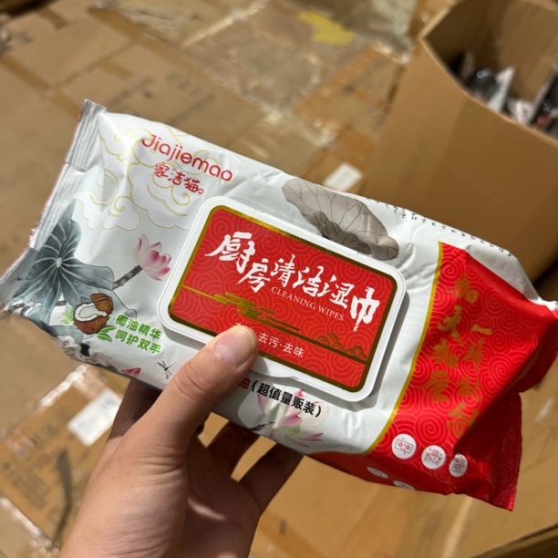 24年11月 80抽！大包厨房湿巾