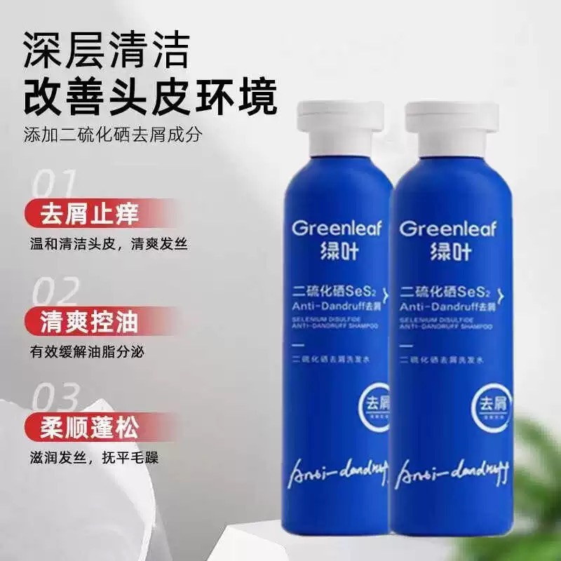 绿叶二硫化硒洗发水去屑洗发水200ml蓬松清爽控油